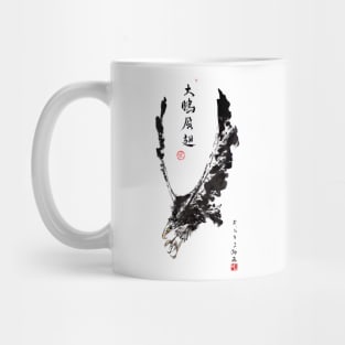 Eagle Attacks Mug